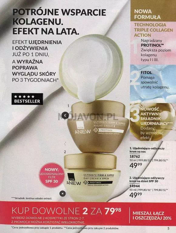 Стр. 5