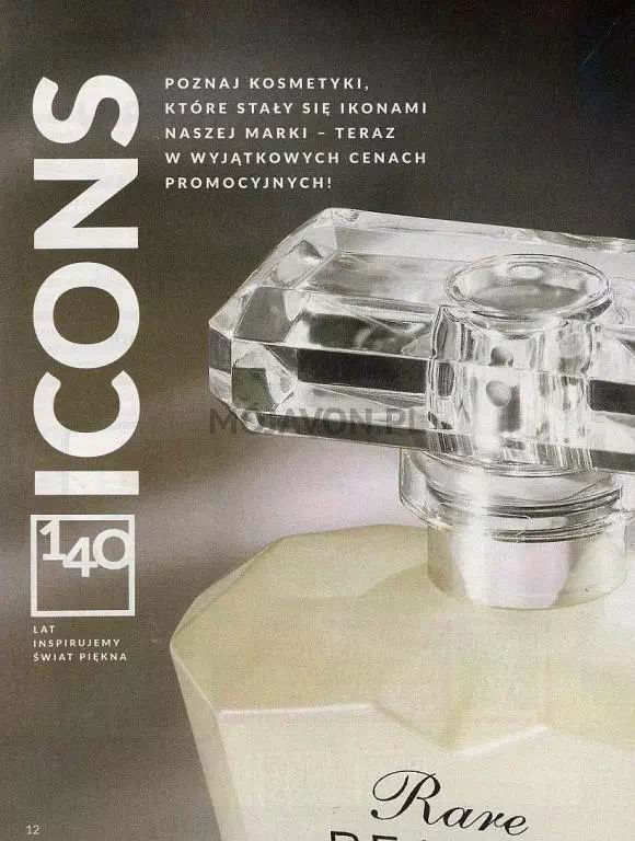 Стр. 12