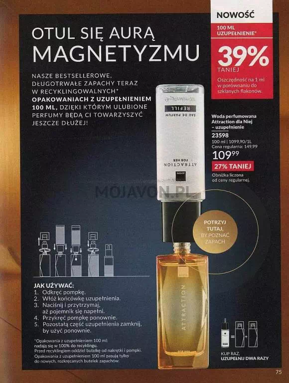 Стр. 75