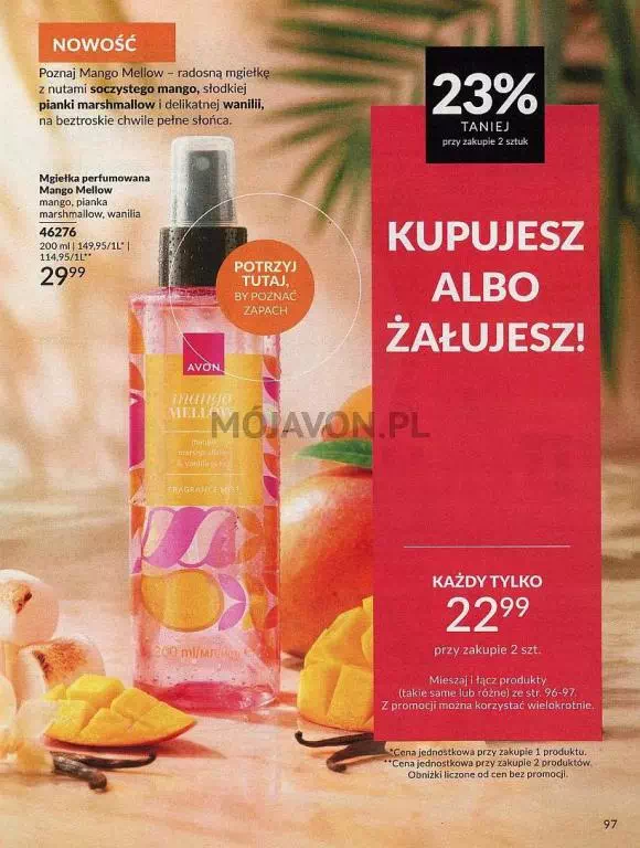 Стр. 97