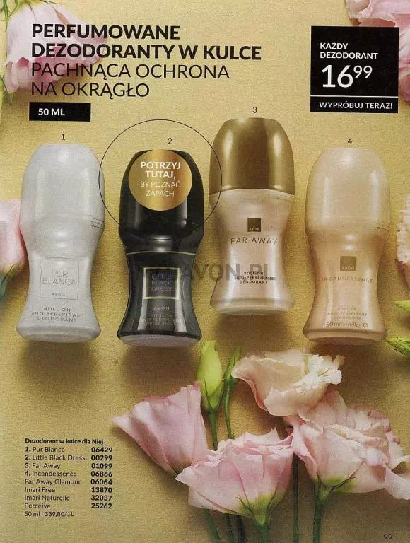 Стр. 99