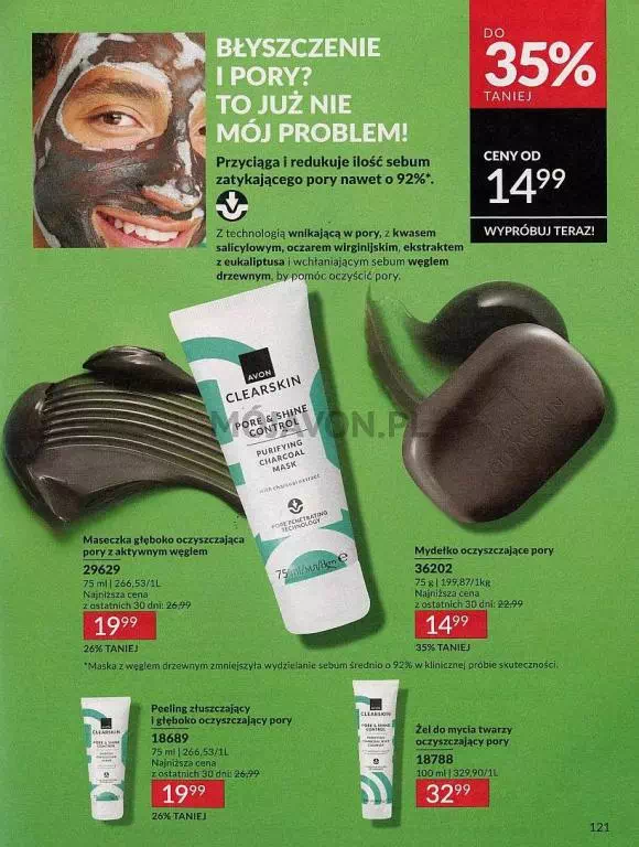 Стр. 121