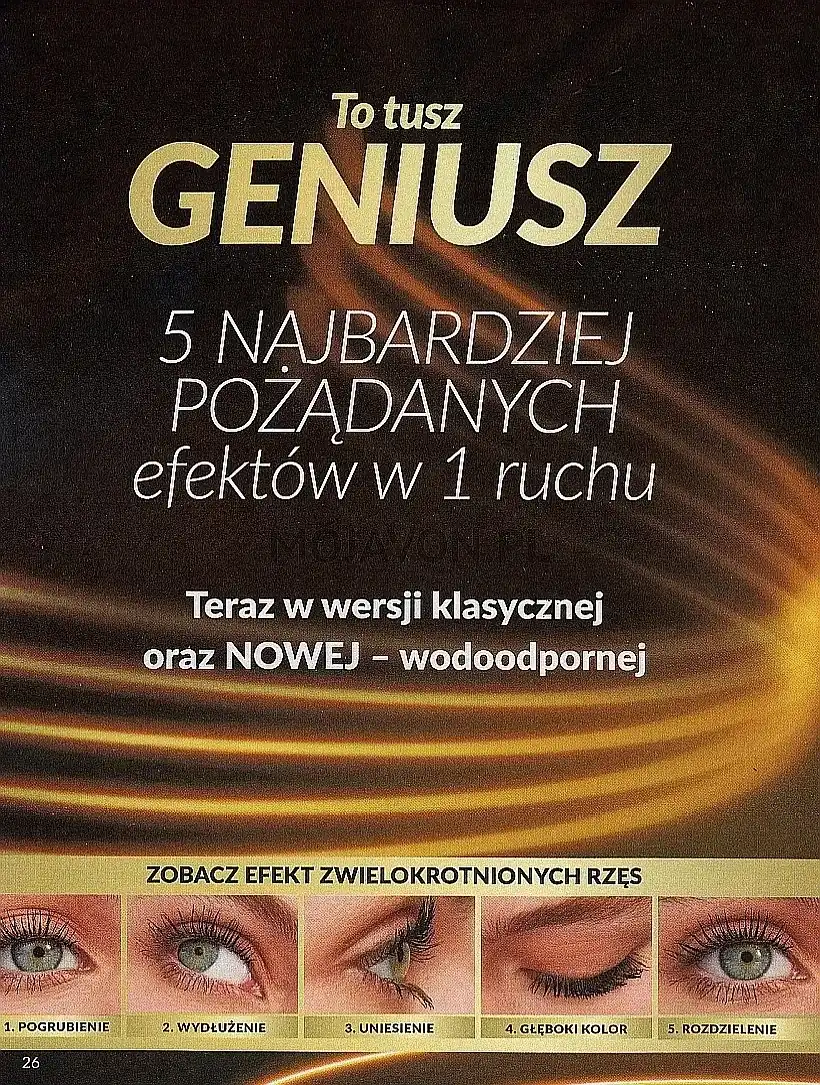 Стр. 26