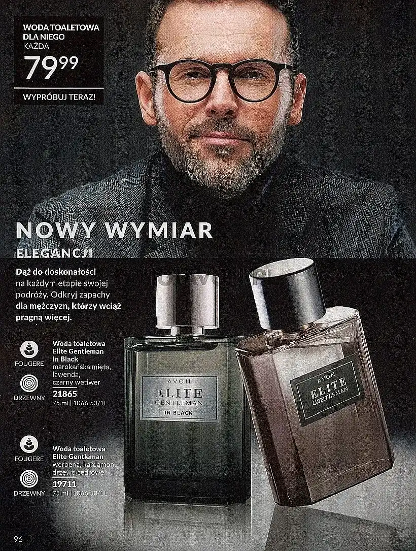 Стр. 96