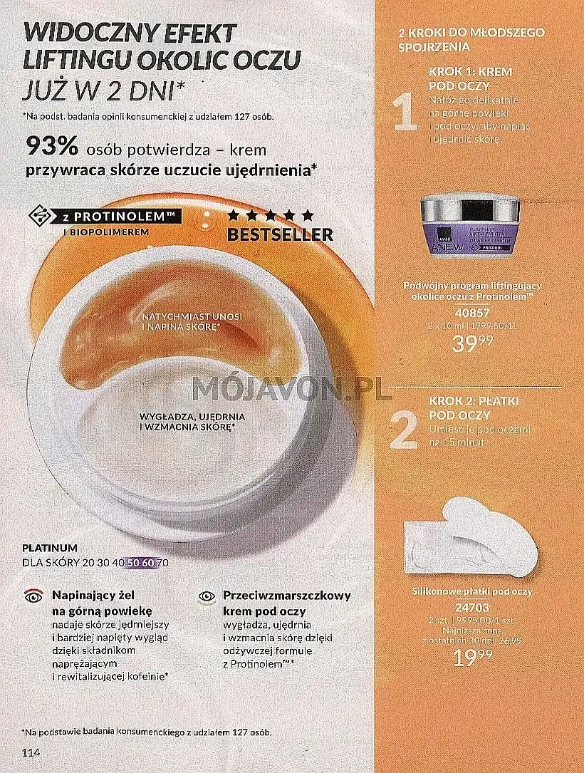 Стр. 114