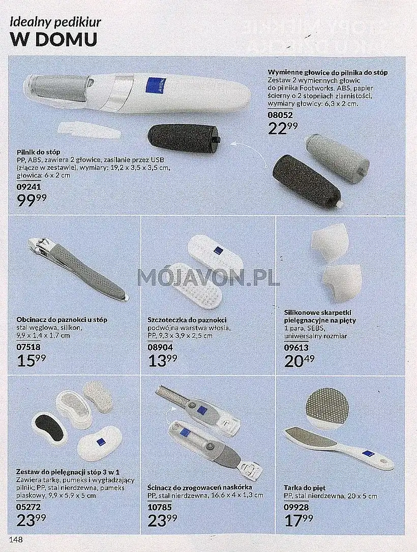 Стр. 148