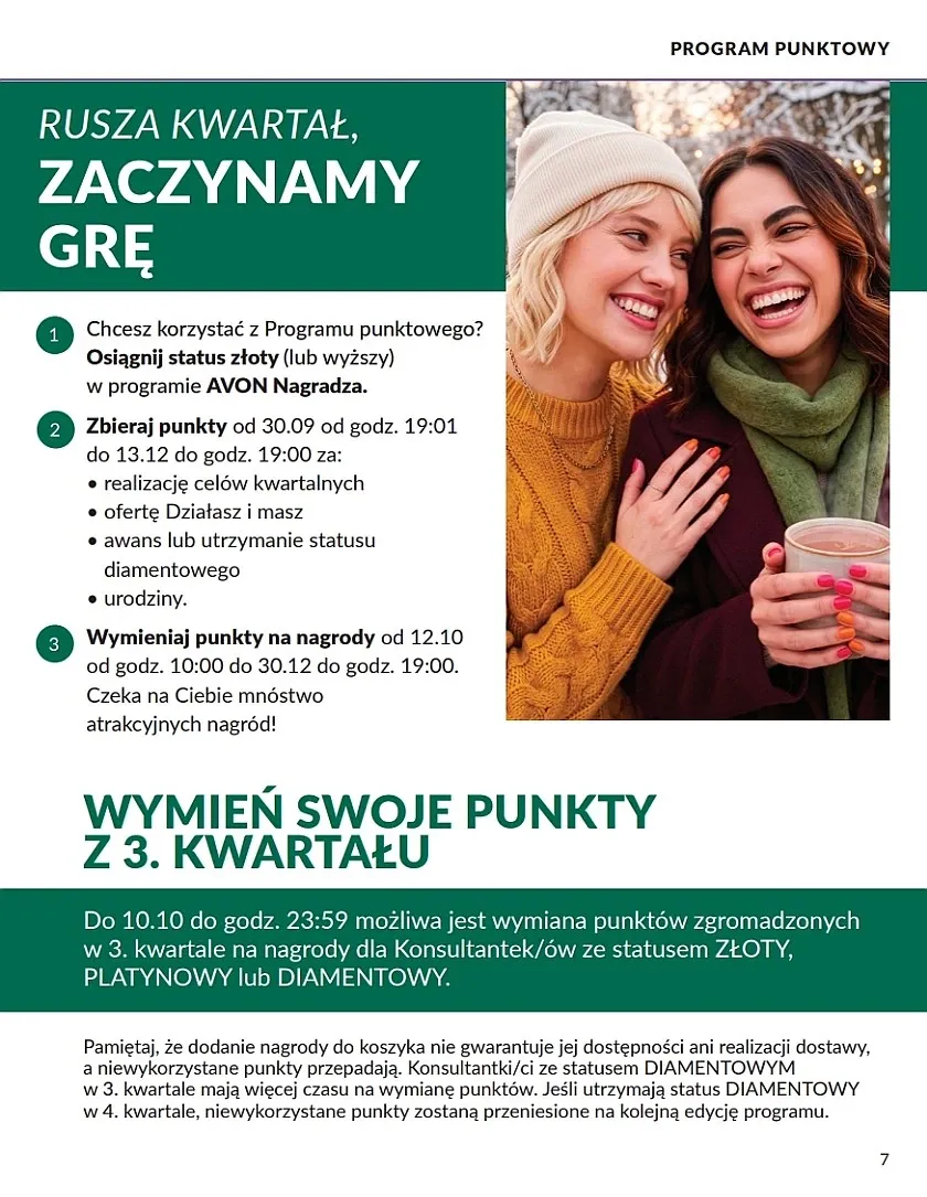 Стр. 7