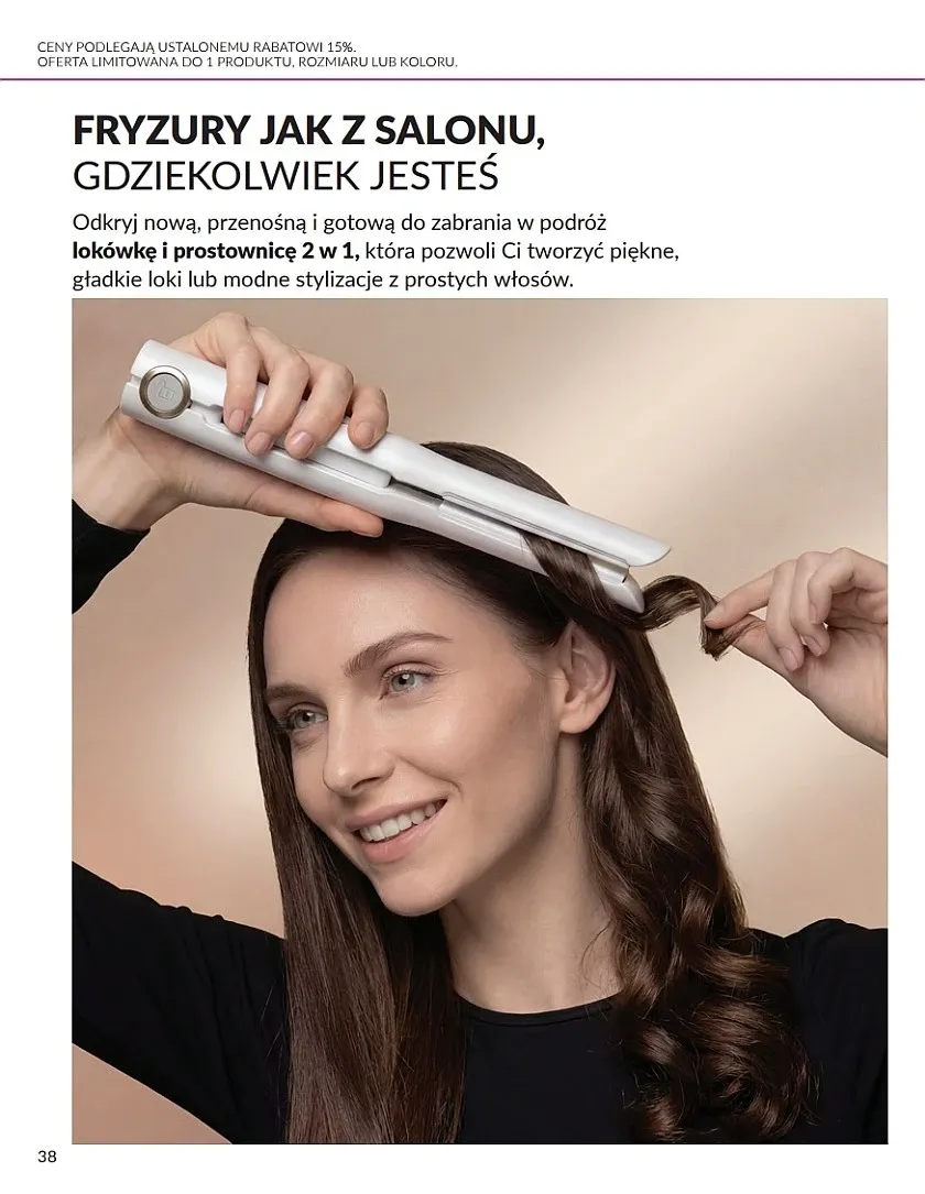 Стр. 37