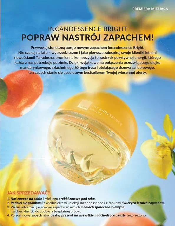 Стр. 3