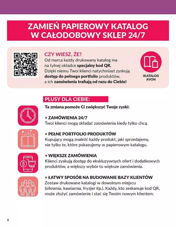 Стр. 6