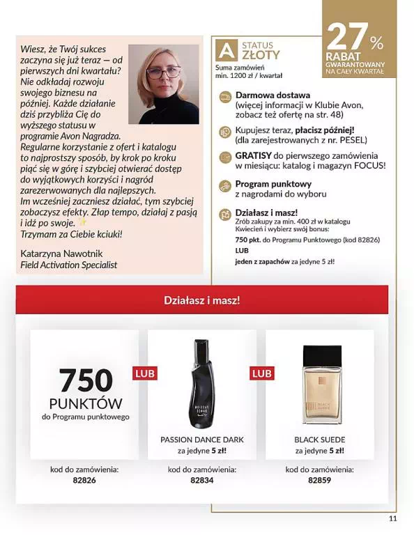 Стр. 11